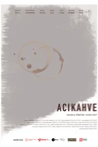 Горький кофе